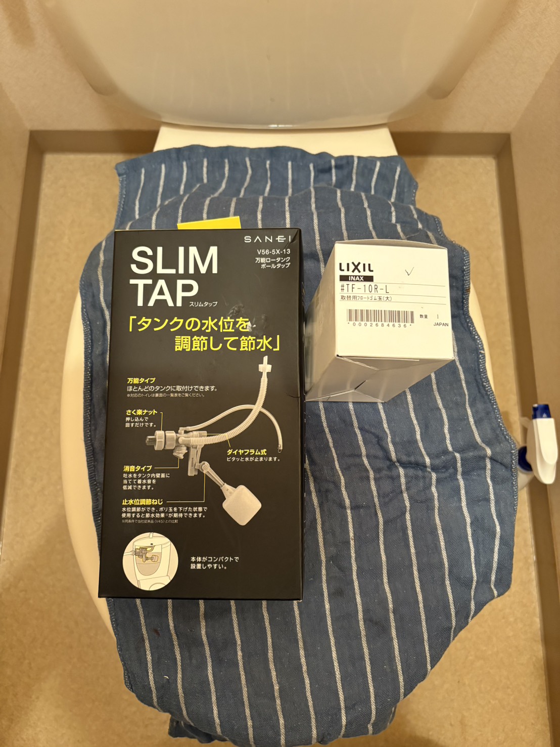 トイレ便器内へ水漏れ対応。 タンク内部部品交換作業にて解消。