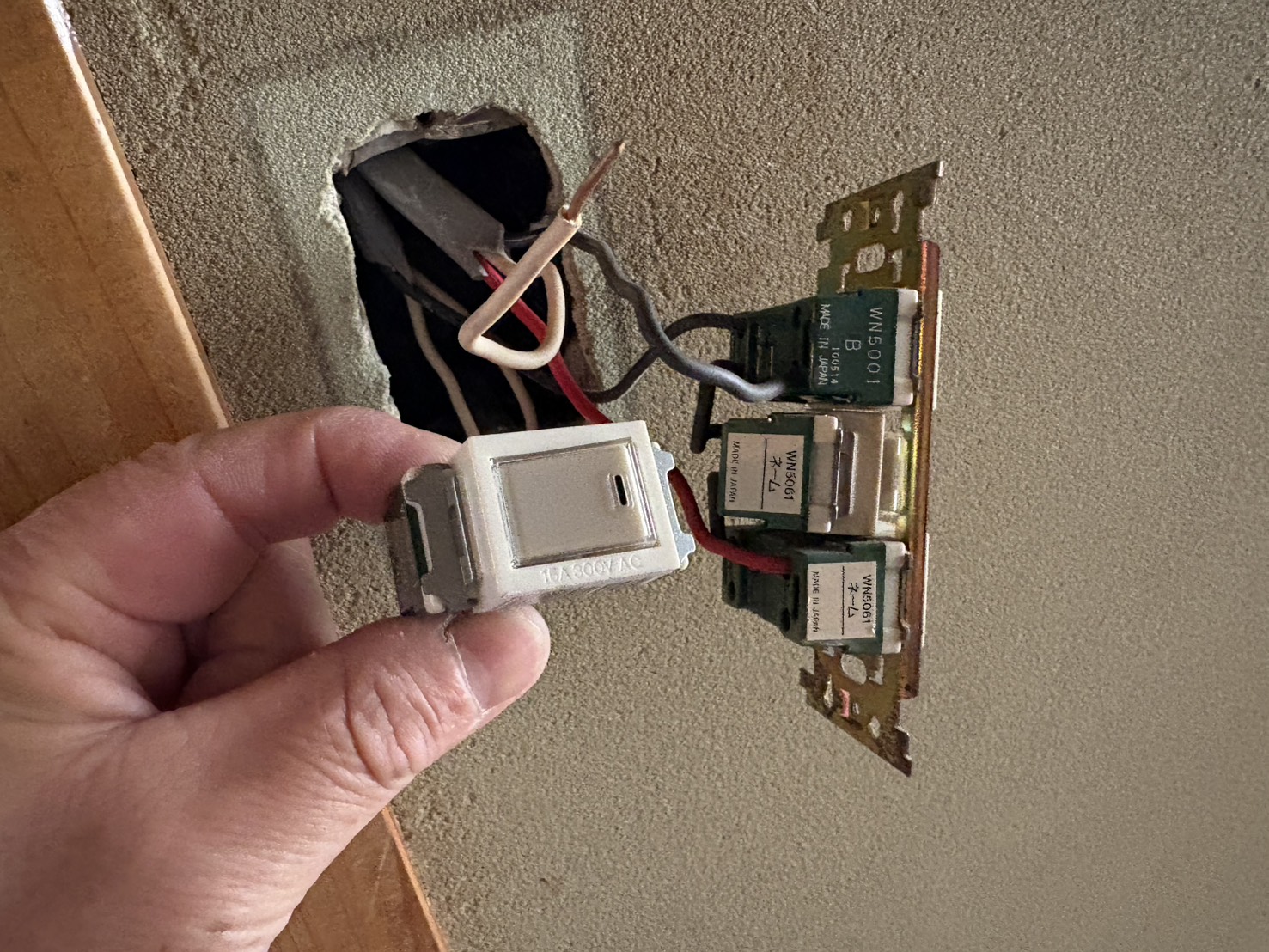 浴室照明スイッチ交換作業